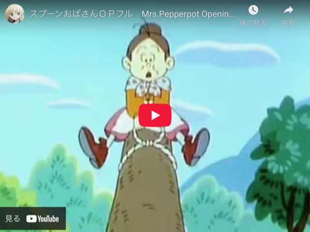 心の奥に隠れてる 虹色のスプーン