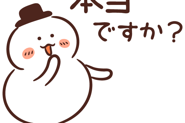 ソラから見れば 人なんて胡麻つぶ
