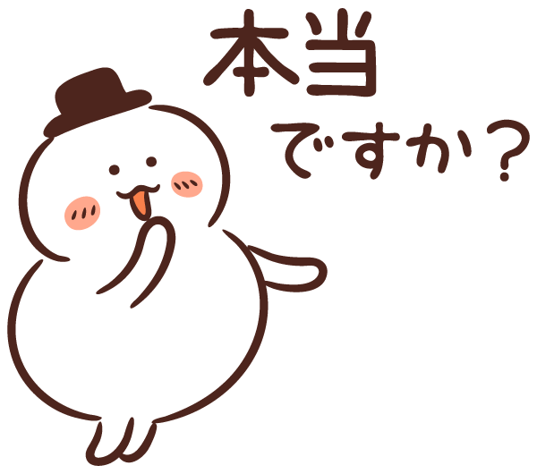 本質から離れさせるコントロールを感じる、うさん臭い言葉