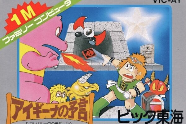 あのひと（父）とわたし（子供）の想い