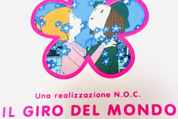 Merry Christmas to ALIYAISHANA／クリスマスの歌